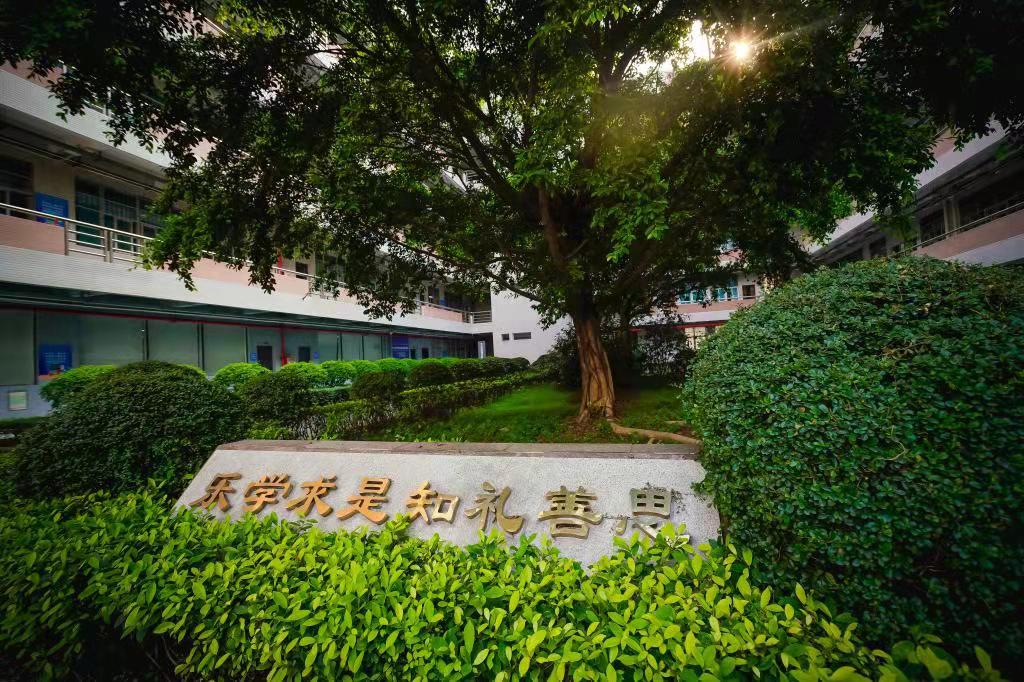 广州校区