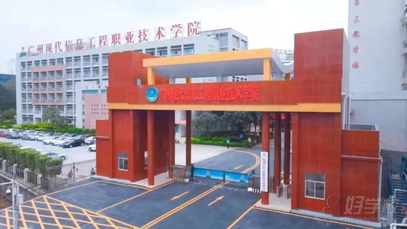 机构环境