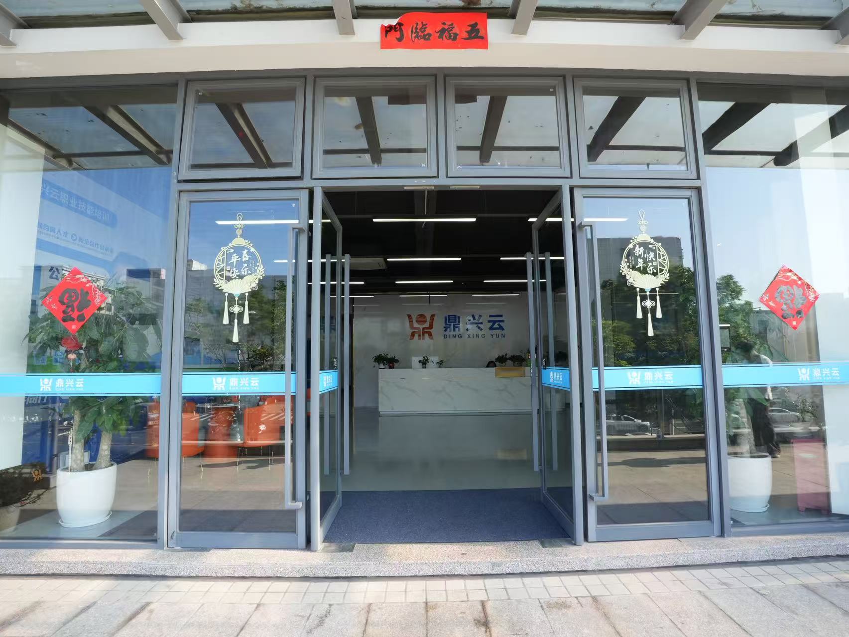 深圳校区