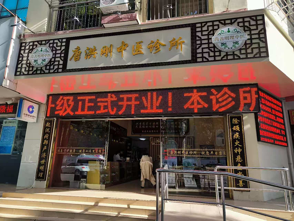 成都校区