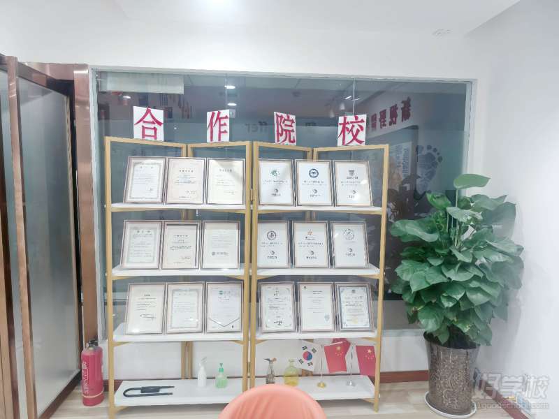 前台