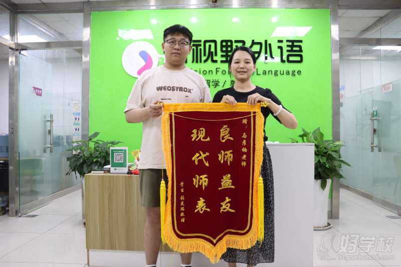 雅思荣誉奖 横版