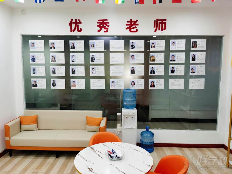 学校环境