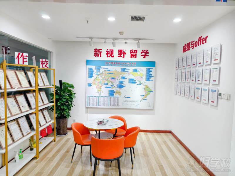 学校环境