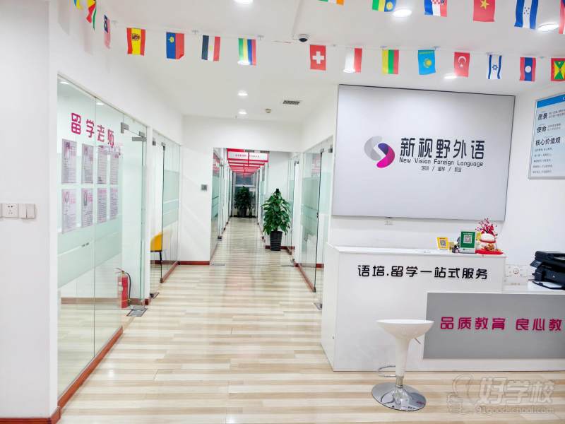 学校环境