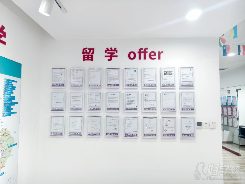 荣誉展示