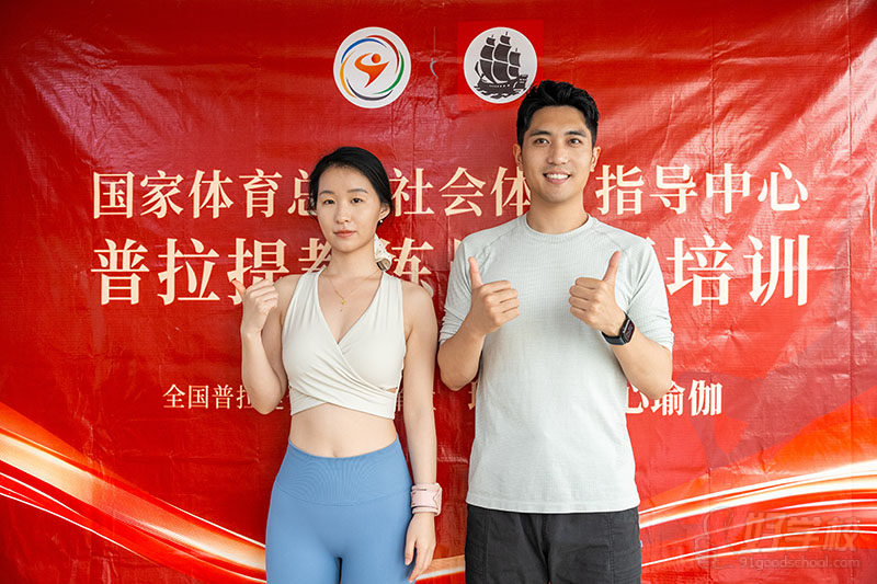 师生风采