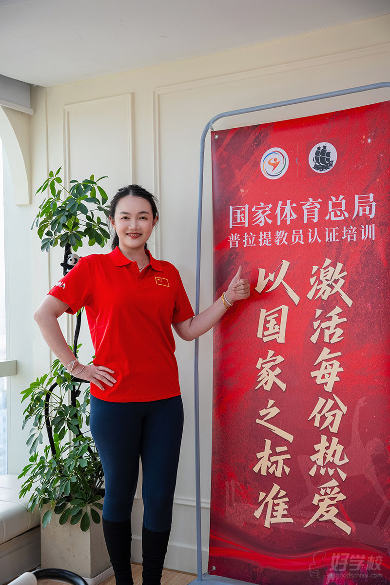 学员风采