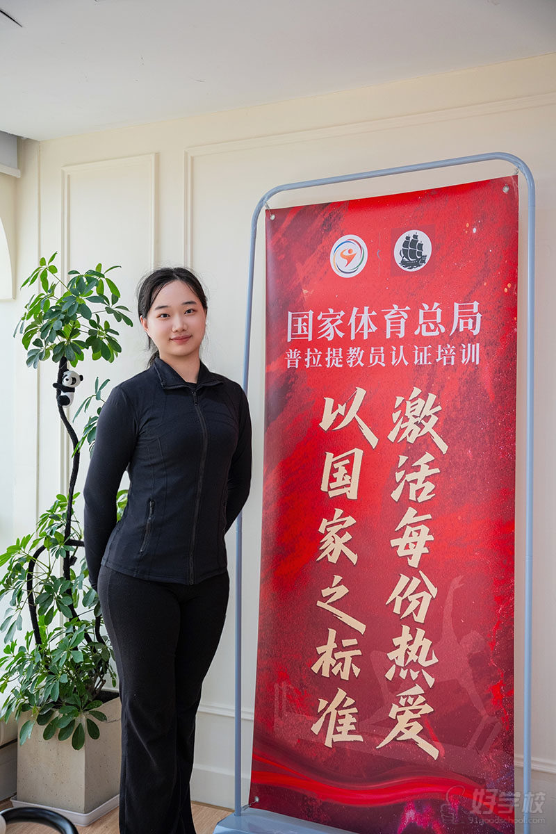 学员风采