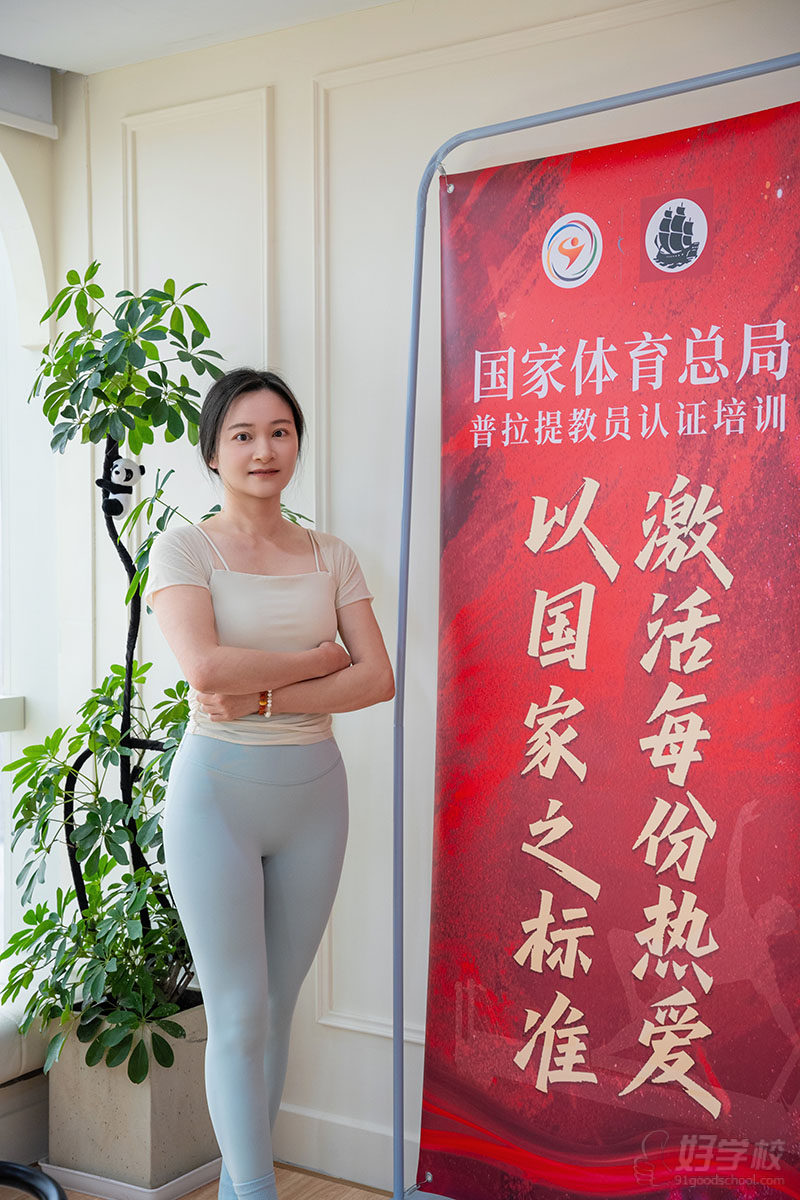 学员风采