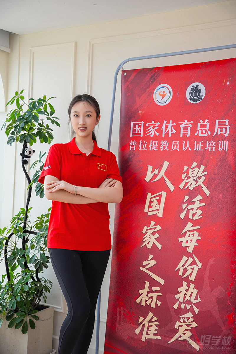 学员风采