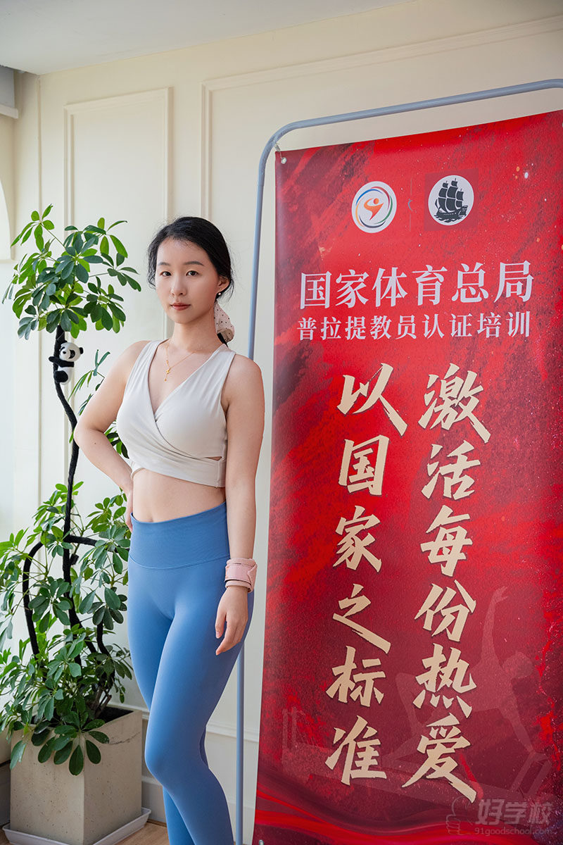 学员风采