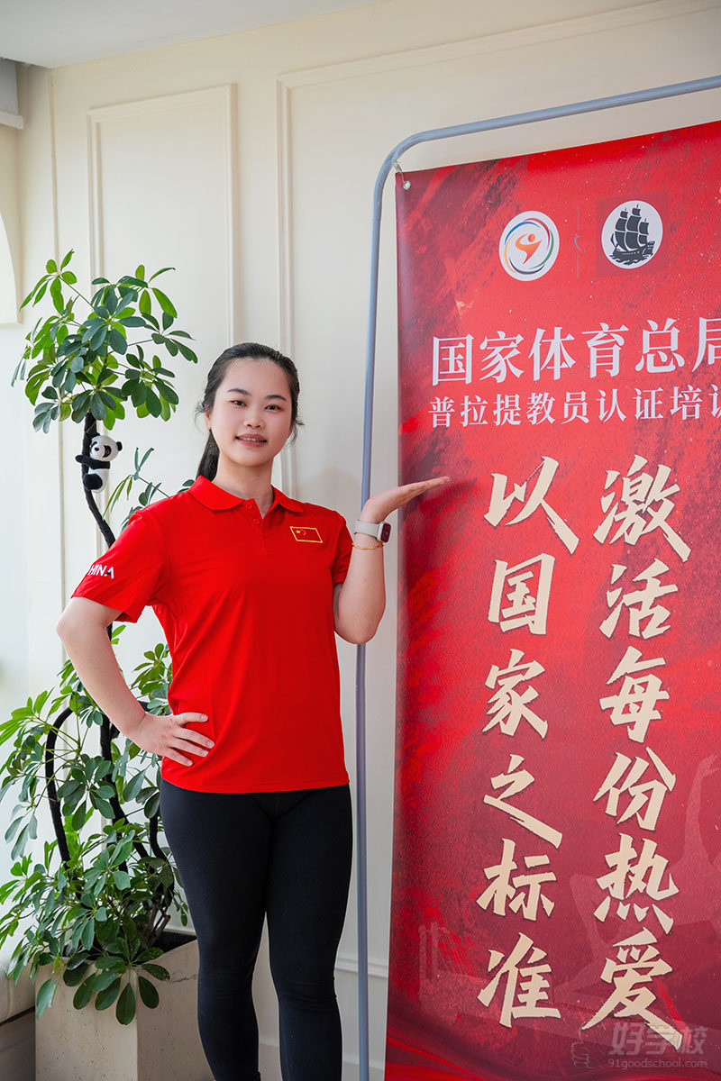 学员风采