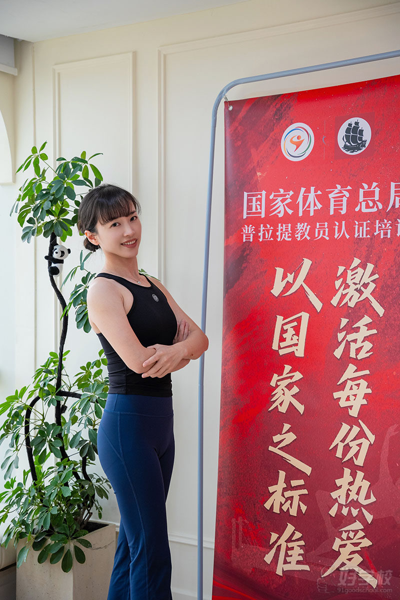 学员风采