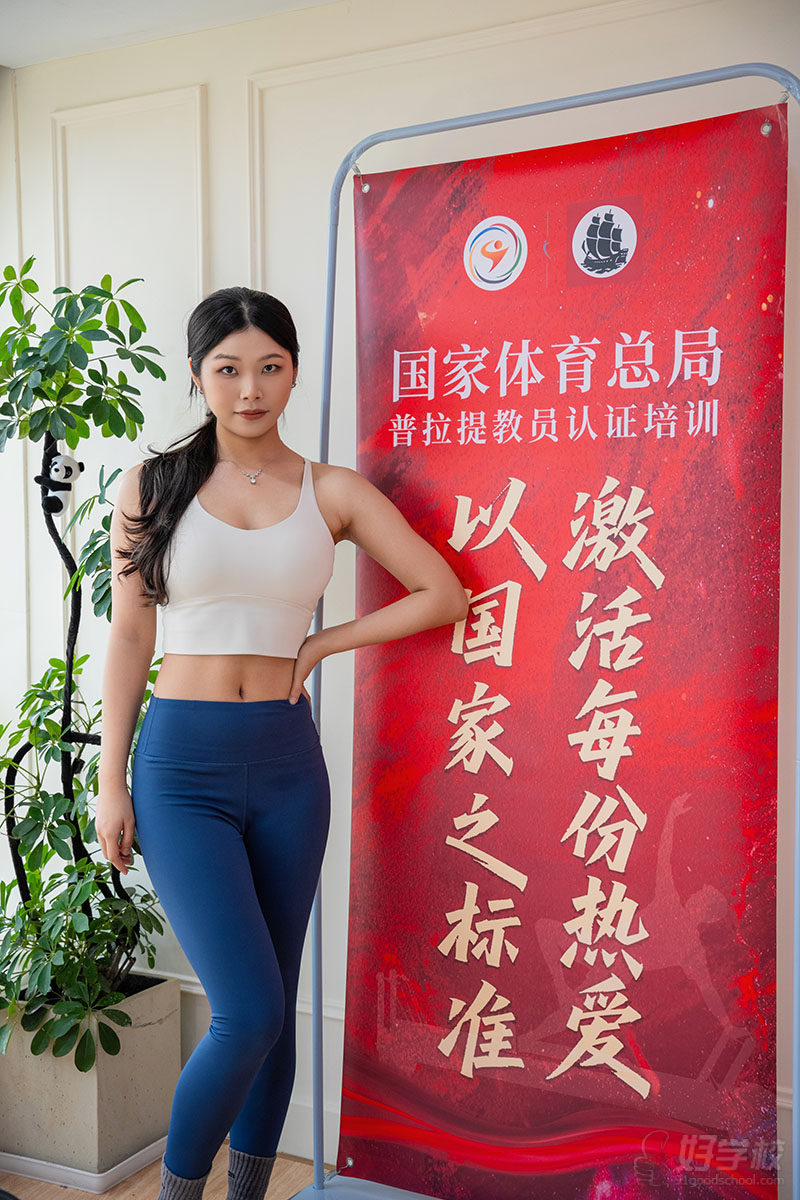 学员风采