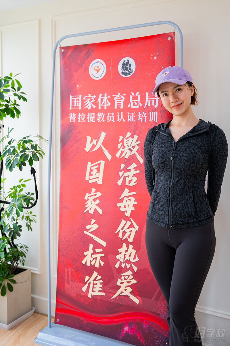 学员风采