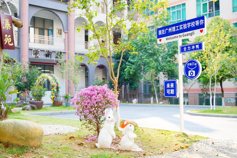 环境