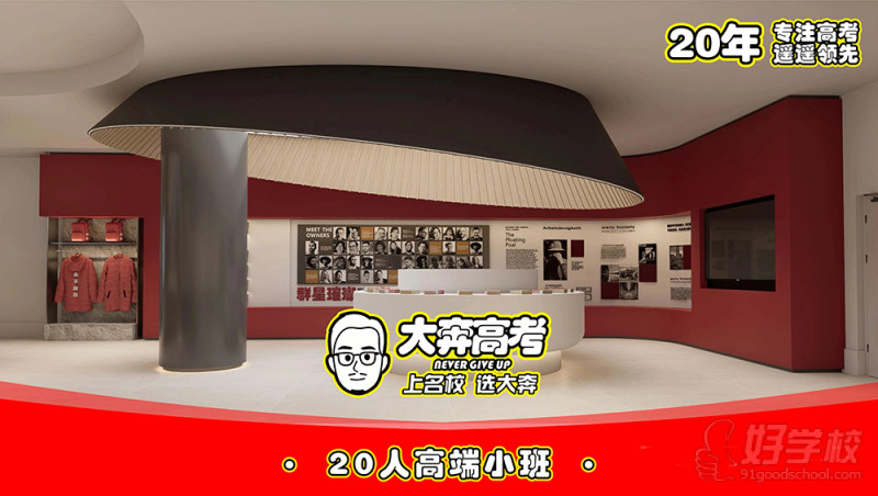 环境