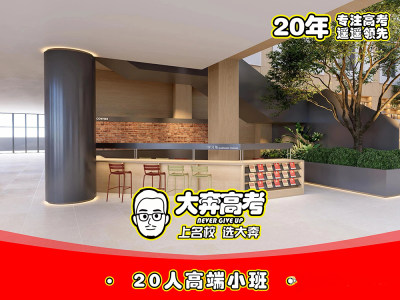 大奔滨河校区