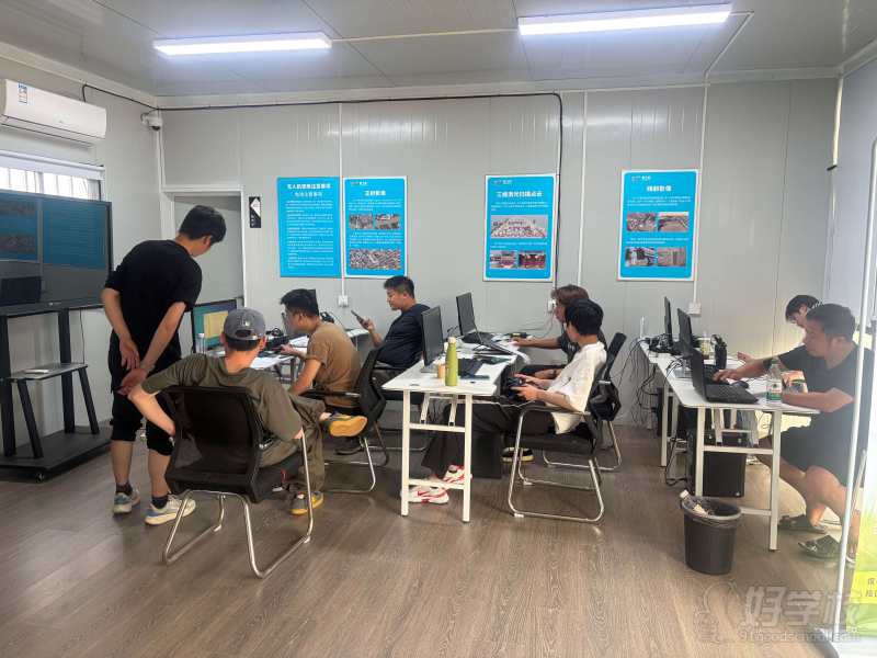 教学现场