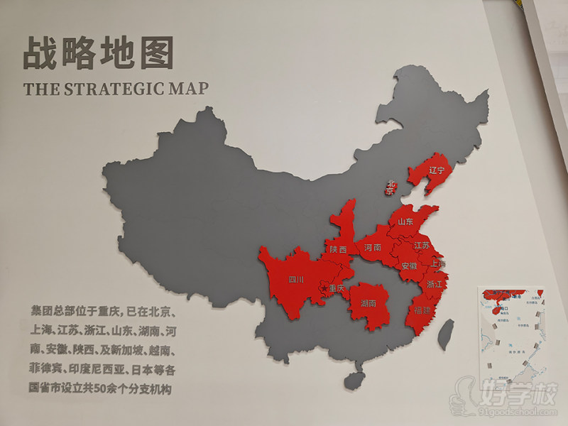 机构环境-(9)
