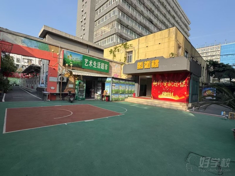 机构外观