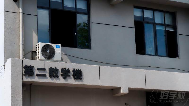 学校环境