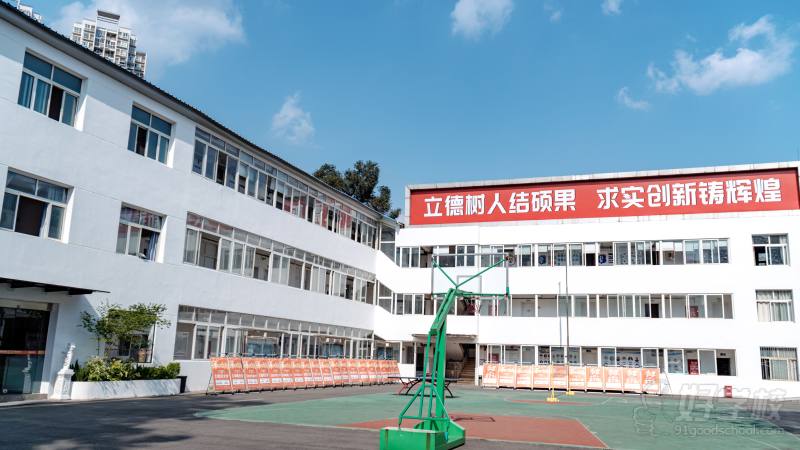 学校环境