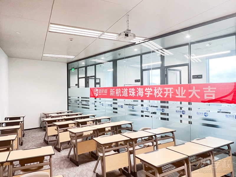 珠海校区