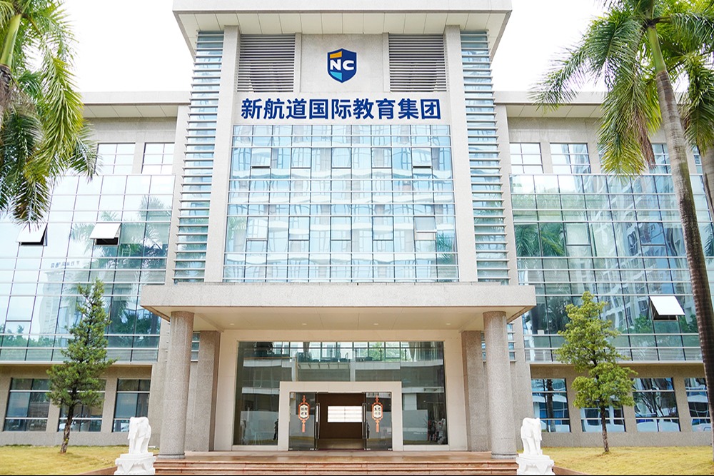 封闭学习中心