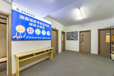 长沙湖大校区