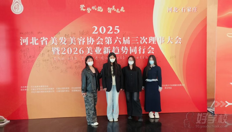 教学现场