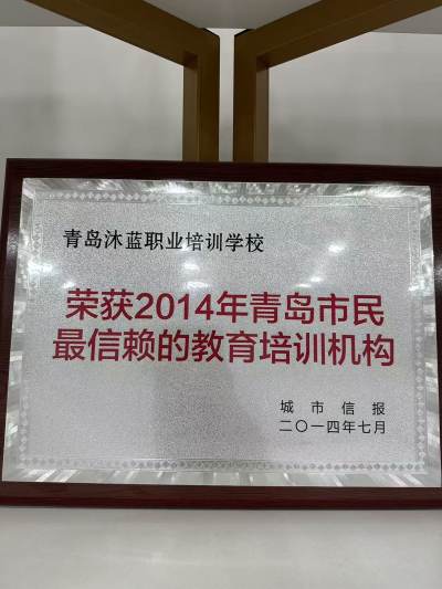 石家庄校区