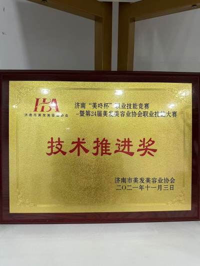 石家庄校区