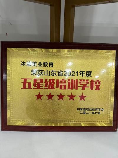 石家庄校区