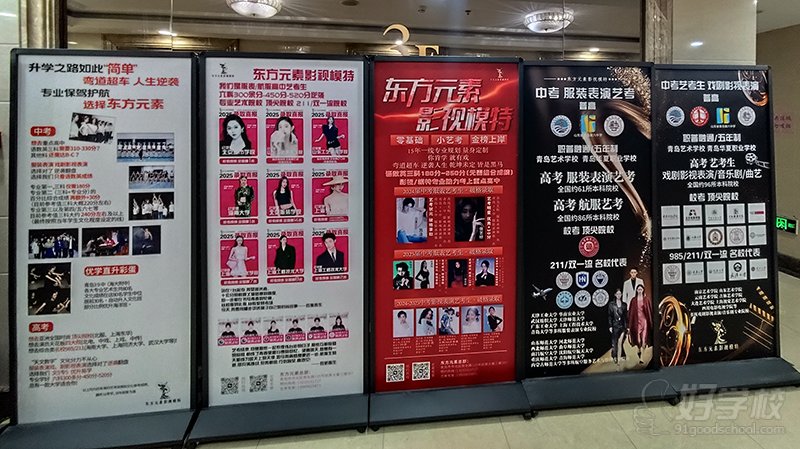 机构外观