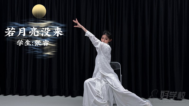 学员风采8