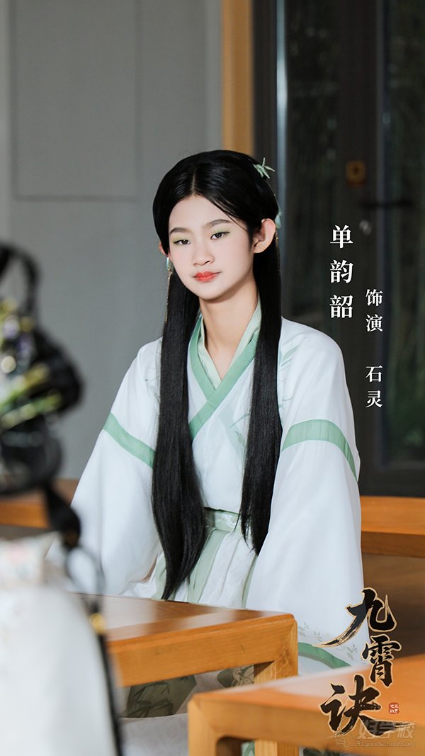 学员风采21