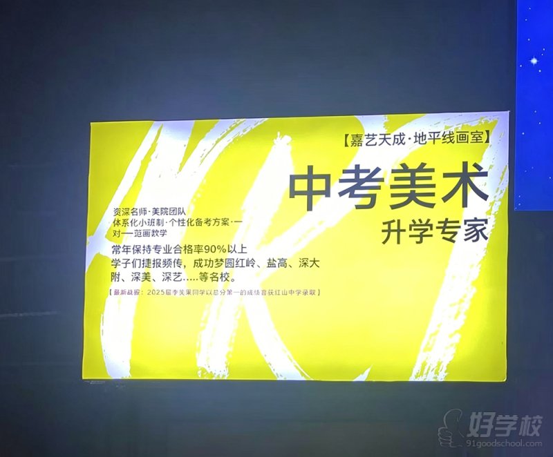 环境