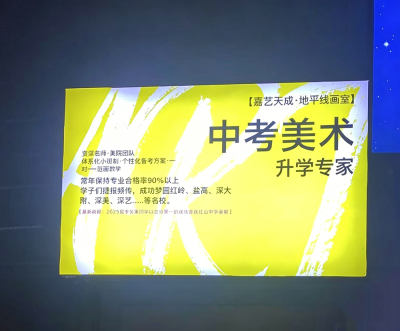 深圳校区