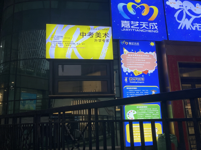 深圳校区