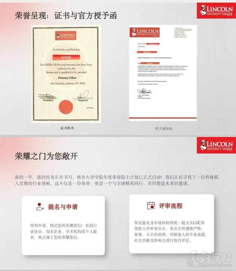 学员风采3