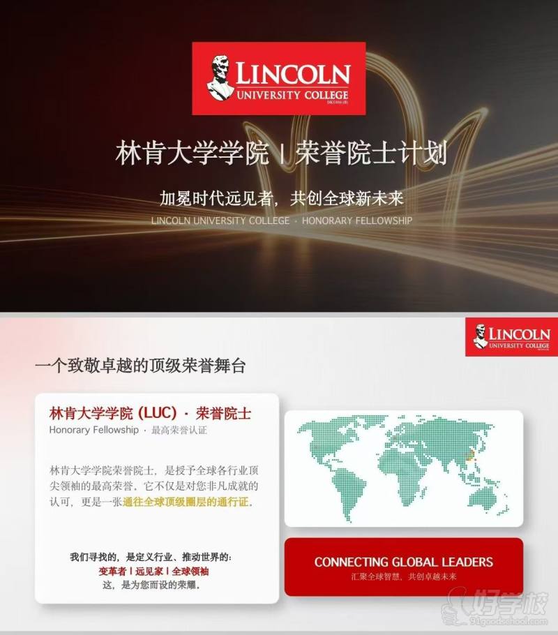 学员风采4