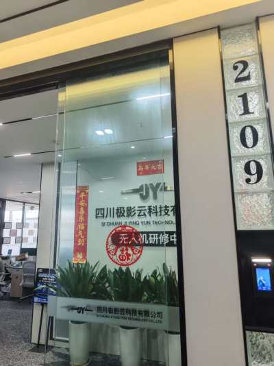 成都校区