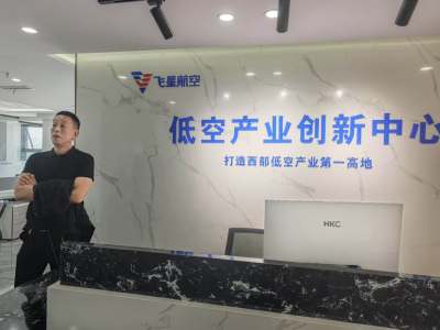 成都校区