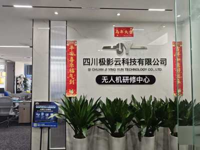 成都校区