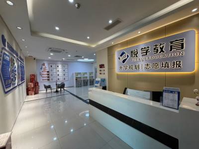 公明校区