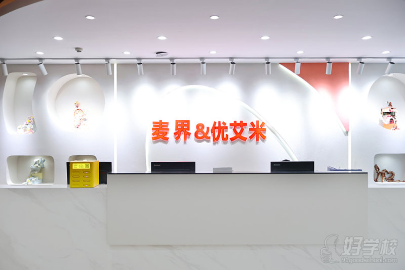 前台1
