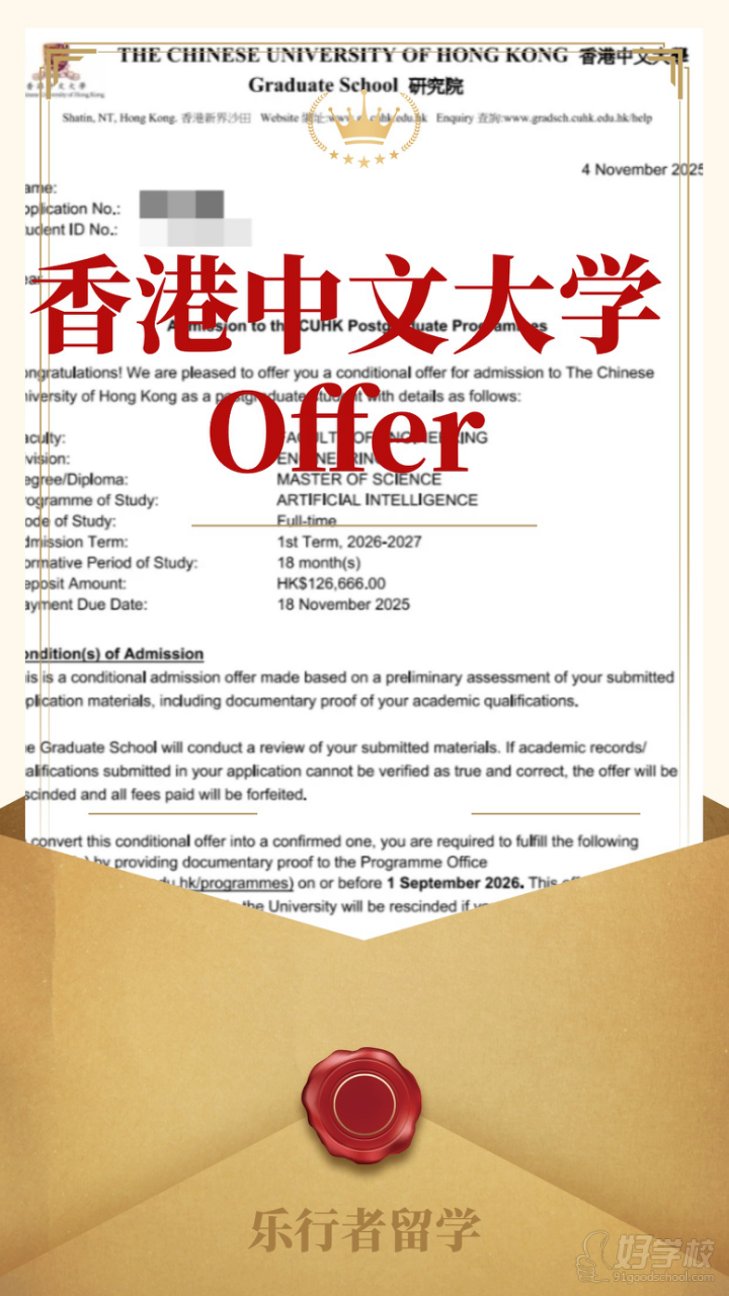 学员风采2