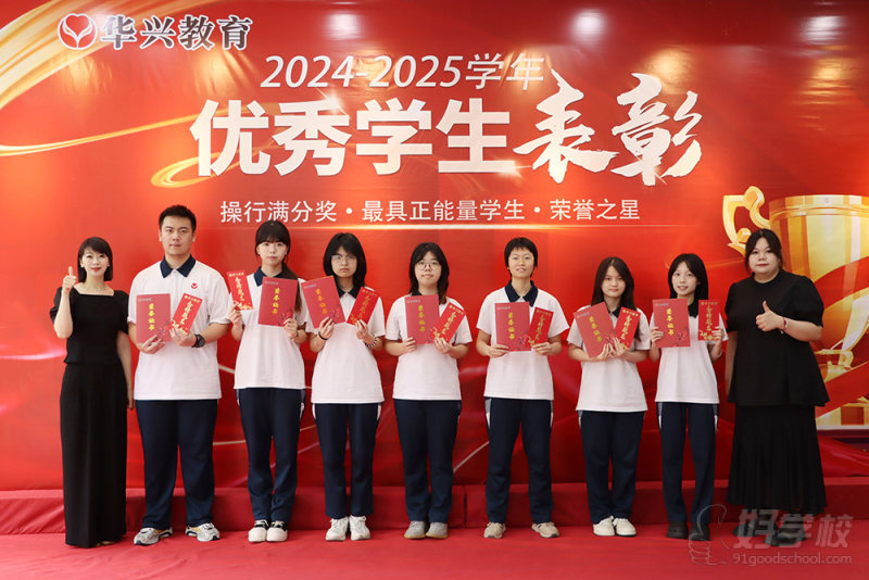 学生风采1